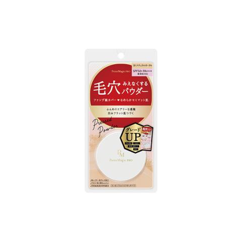 Kokuryudo - Point Magic PRO Poudre pressée C - 6g - 10 Natural Ochre