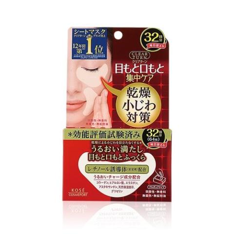 Kose - Clear Turn Moist Charge Eye Zone Mask