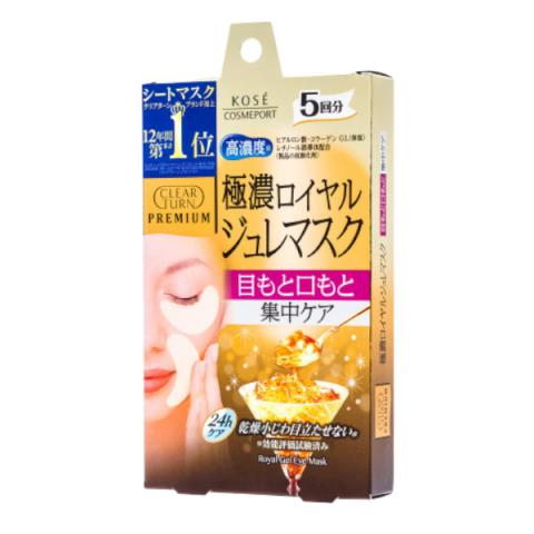 Kose - Clear Turn - Prime - Masque pour les yeux à la gelée royale