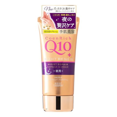 Kose - Coenrich Q10 Night Renew Moist Repair Capsule en crème...