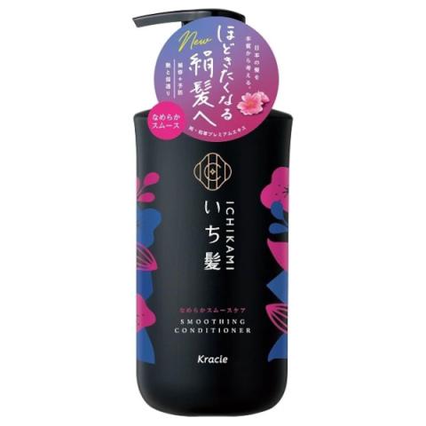 Kracie - Après-shampooing Ichikami Smooth Care - 480g