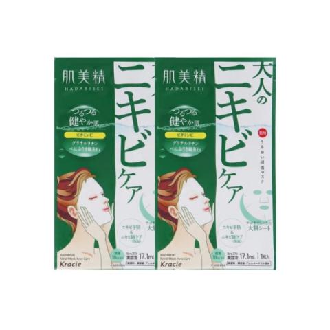 Kracie - Hadabisei Facial Mask Acne Care (2ea)