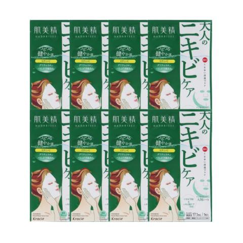 Kracie - Hadabisei Facial Mask Acne Care (8ea) Kracie - Hadabisei Facial Mask Acne Care (8ea)