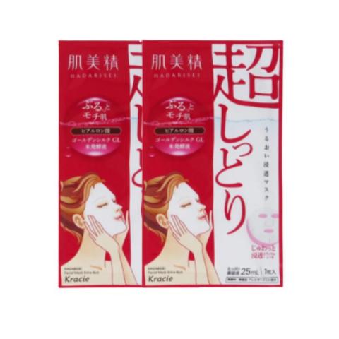 Kracie - Hadabisei Facial Mask Moisturizing (Extra Rich) (2ea) Kracie - Hadabisei Facial Mask Moisturizing (Extra Rich) (2ea)