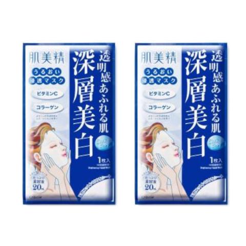 Kracie - Hadabisei Facial Mask - Whitening (2ea) Kracie - Hadabisei Facial Mask - Whitening (2ea)