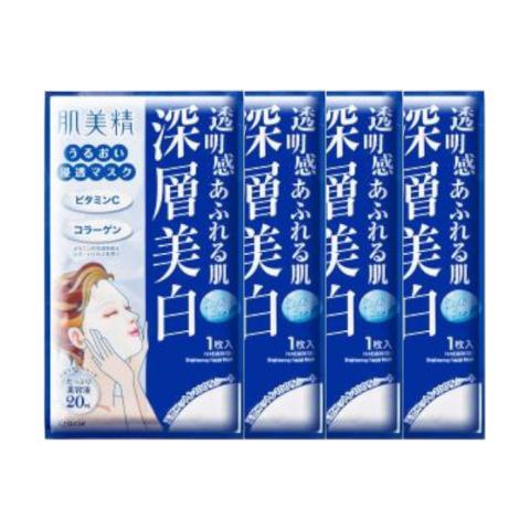 Kracie - Hadabisei Facial Mask - Whitening (4ea) Kracie - Hadabisei Facial Mask - Whitening (4ea)