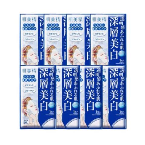 Kracie - Hadabisei Facial Mask - Whitening (8ea)