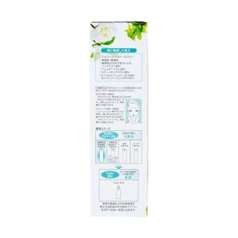 Kracie - Hadabisei Lotion pour le visage - 200ml - Conditionnement