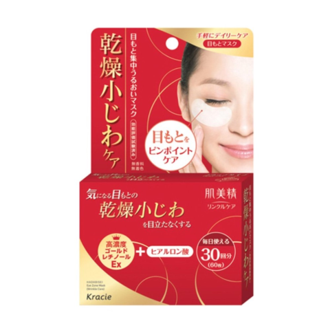 Kracie - Hadabisei - Soins rides, Masque pour les yeux - 60pièces Kracie - Hadabisei - Soins rides, Masque pour les yeux - 60pièces