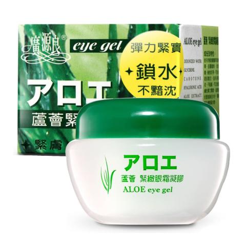 Kuan Yuan Lian - Aloe Firming Eye Cream - 40ml
