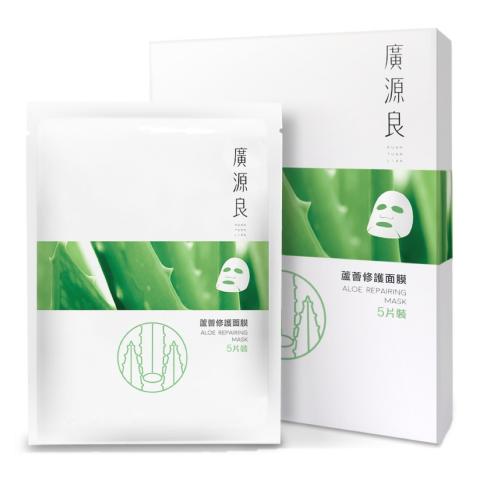 Kuan Yuan Lian - Botanical Extract Power - Aloe Mask - 5pièces