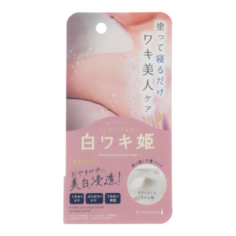 Liberta - Shiro Waki ​​Hime Aisselles Crème Revitalisante Nuit - 30g