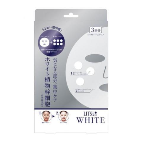 LITS - LITS White - Masque de tir Bright Stem - 3pièces