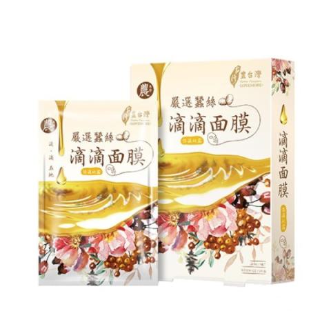 LOVEMORE - Hydrosol Masque Hydratant - 5pièces