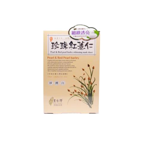LOVEMORE - Pearl & Red Pearl Barley Mask Sheet - 5pièces