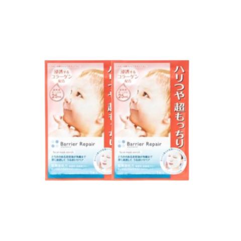 Mandom - Barrier Repair Facial Mask Enrich (2ea)