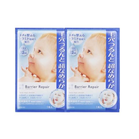 Mandom - Barrier Repair Facial Mask Smooth (2ea)