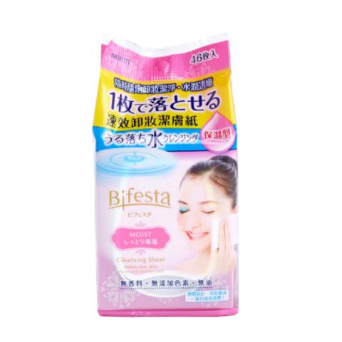 Mandom - Bifesta - Cleansing Sheet - Moist- Pink - 46pièces