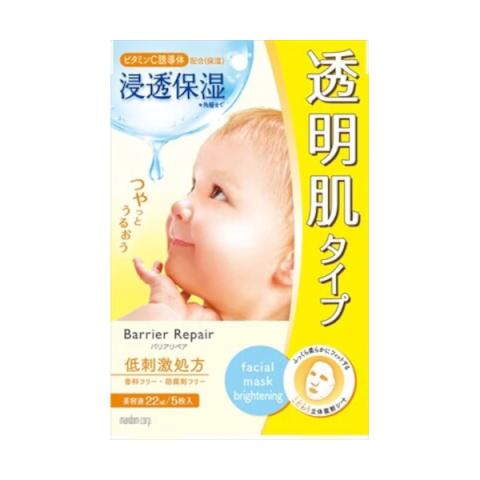 Mandom - Masque facial réparateur de barrière - 5pièces - Brightening