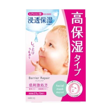 Mandom - Masque facial réparateur de barrière - 5pièces - Moist