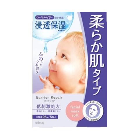 Mandom - Masque facial réparateur de barrière - 5pièces - Soft Mandom - Masque facial réparateur de barrière - 5pièces - Soft