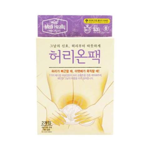 Medi Heally - Waist-on Pack - 2pièces - White