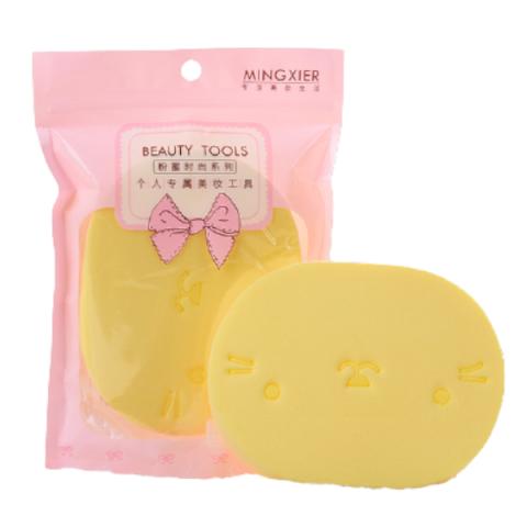 MINGXIER - Éponge Nettoyante Visage - Jaune - 1pièce MINGXIER - Éponge Nettoyante Visage - Jaune - 1pièce