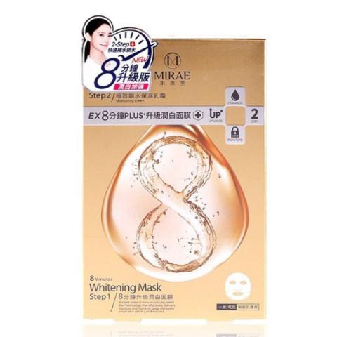 MIRAE - EX 8-minutes PLUS + Masque blanchissant - 4pièces MIRAE - EX 8-minutes PLUS + Masque blanchissant - 4pièces