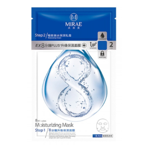 MIRAE - EX 8 Minutes PLUS Moisturizing Mask - 4pièces