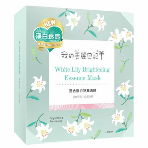 My Beauty Diary - Masque aux essences éclaircissantes au lys blanc