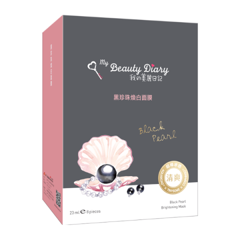 My Beauty Diary - Masque éclaircissant Black Pearl - 8pièces My Beauty Diary - Masque éclaircissant Black Pearl - 8pièces