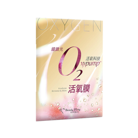 My Beauty Diary - Viva Glow Masque O2 raffinant - 1pièce