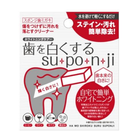 My Miu - Éponge de blanchiment des dents SUPONJI - 8pièces - Red - My Miu - Éponge de blanchiment des dents SUPONJI - 8pièces - Red -