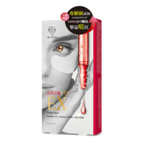 My Scheming - Masque pour les yeux Ampoule Extra Anti-Cernes - 5pièces