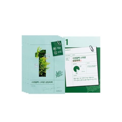 numbuzin - Masque en feuille No.1 Dewy Glow Spa - 1pièce