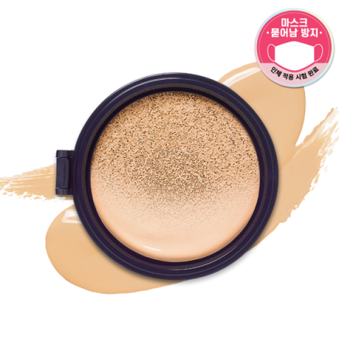 [Offres] Etude House - Double Lasting Cushion Matte SPF50+ PA++++...