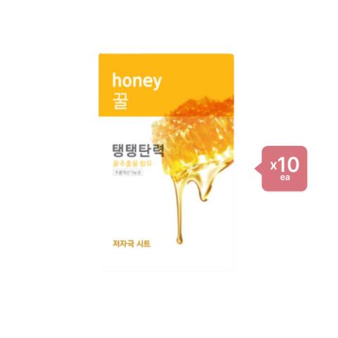 [Offres] Etude House - Etude House - Fresh Power Essence Mask -...