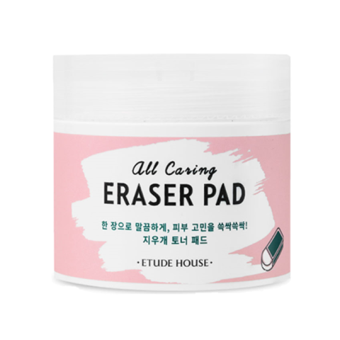 [Offres] Etude House - Gomme à effacer All Caring - 60pièce