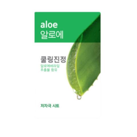 [Offres] Etude House - Masque Fresh Power Essence - 1pièce - Aloe