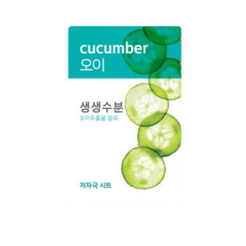 [Offres] Etude House - Masque Fresh Power Essence - 1pièce - Cucumber