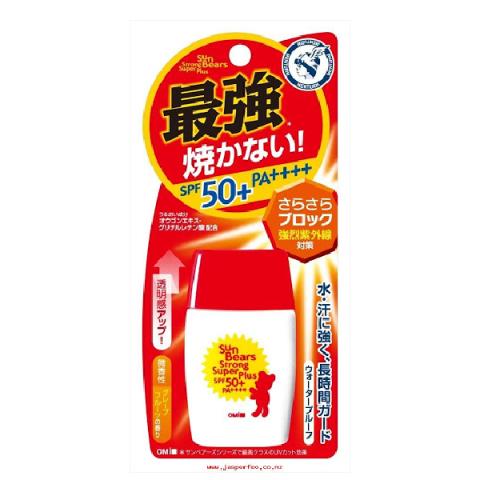 [Offres] OMI - Sun Bears Strong Plus Écran solaire imperméable...