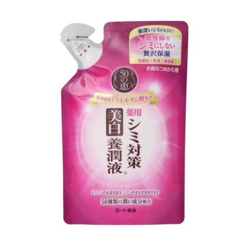 [Offres] Rohto Mentholatum - 50 Megumi Whitening Face Milk Refill