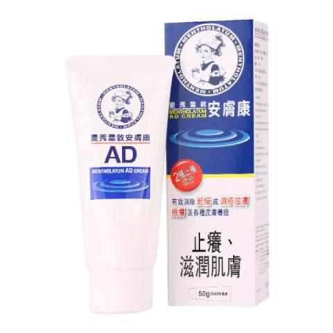 [Offres] Rohto Mentholatum - AD Cream - 50g