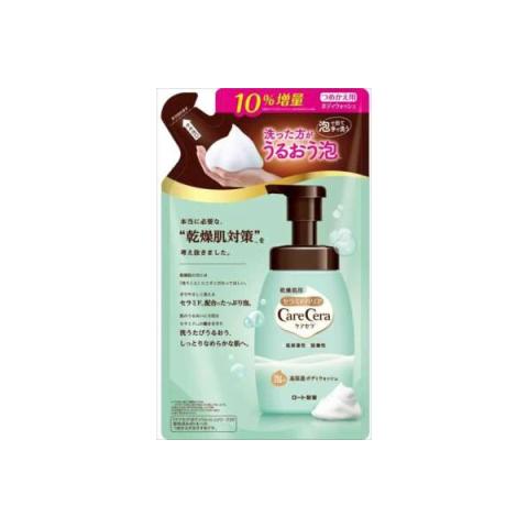 [Offres] Rohto Mentholatum - Care Cera Foam High Moisturizing...