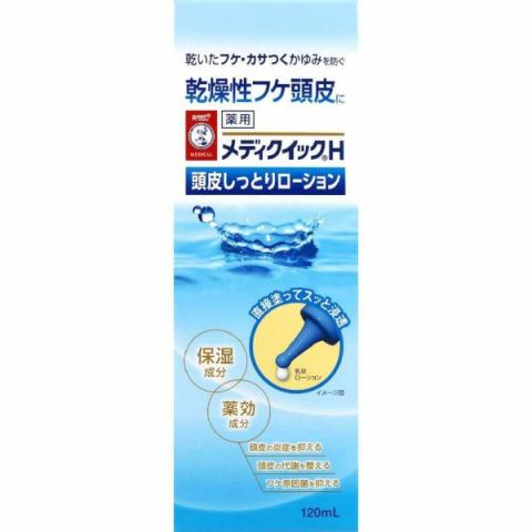 [Offres] Rohto Mentholatum - Mediquick H Scalp Moist Lotion - 120ml