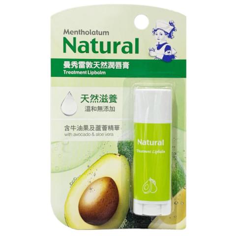 [Offres] Rohto Mentholatum - Natural Treatment Lip Balm - 1pièce