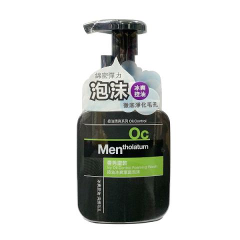 [Offres] Rohto Mentholatum - OC Icy Oil Control Foaming Face Wash