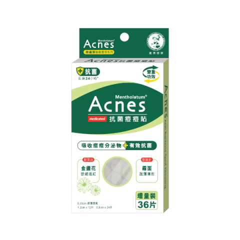 [Offres] Rohto Mentholatum - Patch de pansement anti-bactérien...