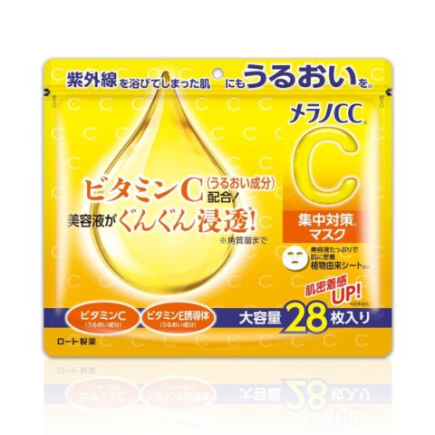 [Offres] Rohto Mentholatum - Rohto Melano CC Concentration...