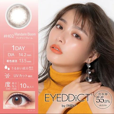 OLENS - Eyeddict 1 jour 55% 10P # 02 Mandarin Bloom - 10pièces - -8.00